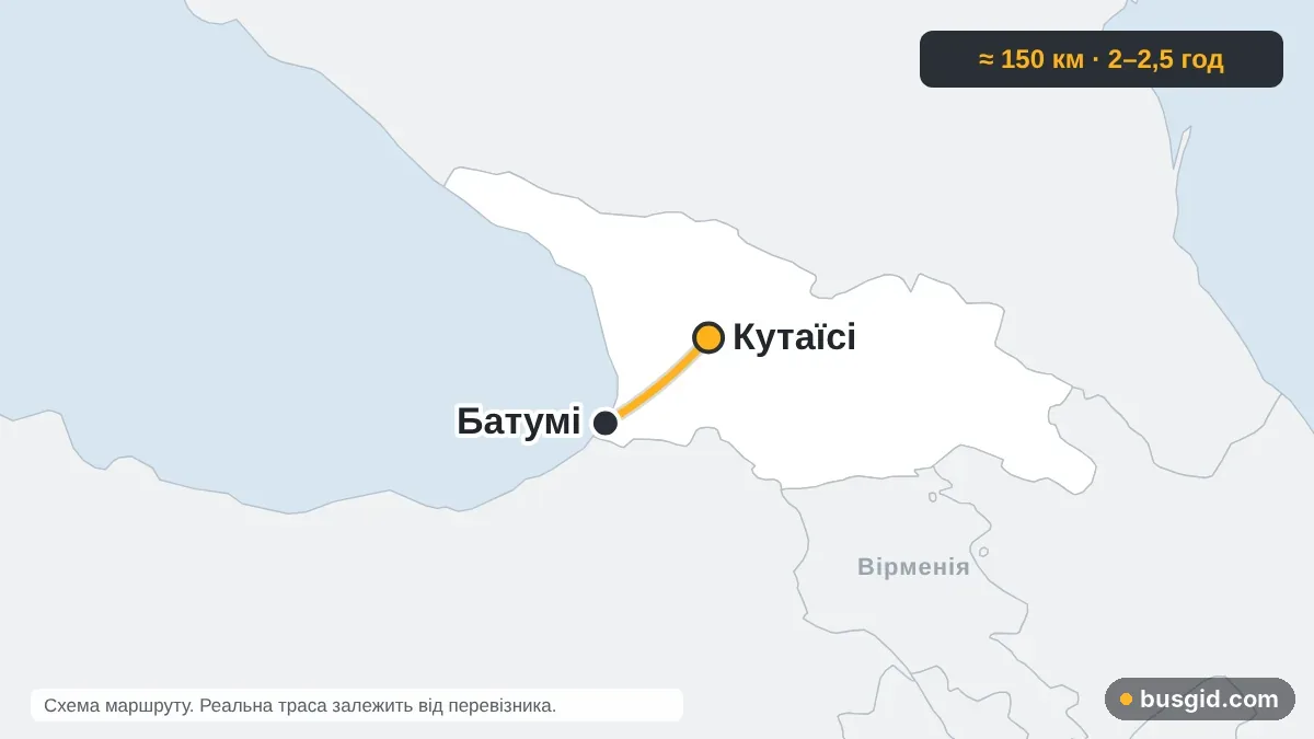 Карта автобусного маршруту Батумі — Кутаїсі: Грузія і Грузія