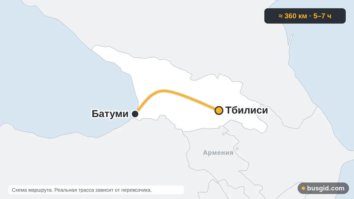 Карта автобусного маршрута Батуми — Тбилиси: Грузия и Грузия