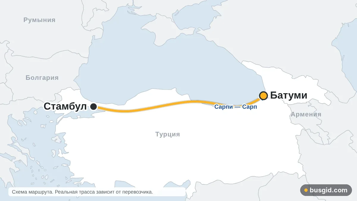 Карта автобусного маршрута Стамбул — Батуми через пункт пропуска Сарпи — Сарп: Турция и Грузия