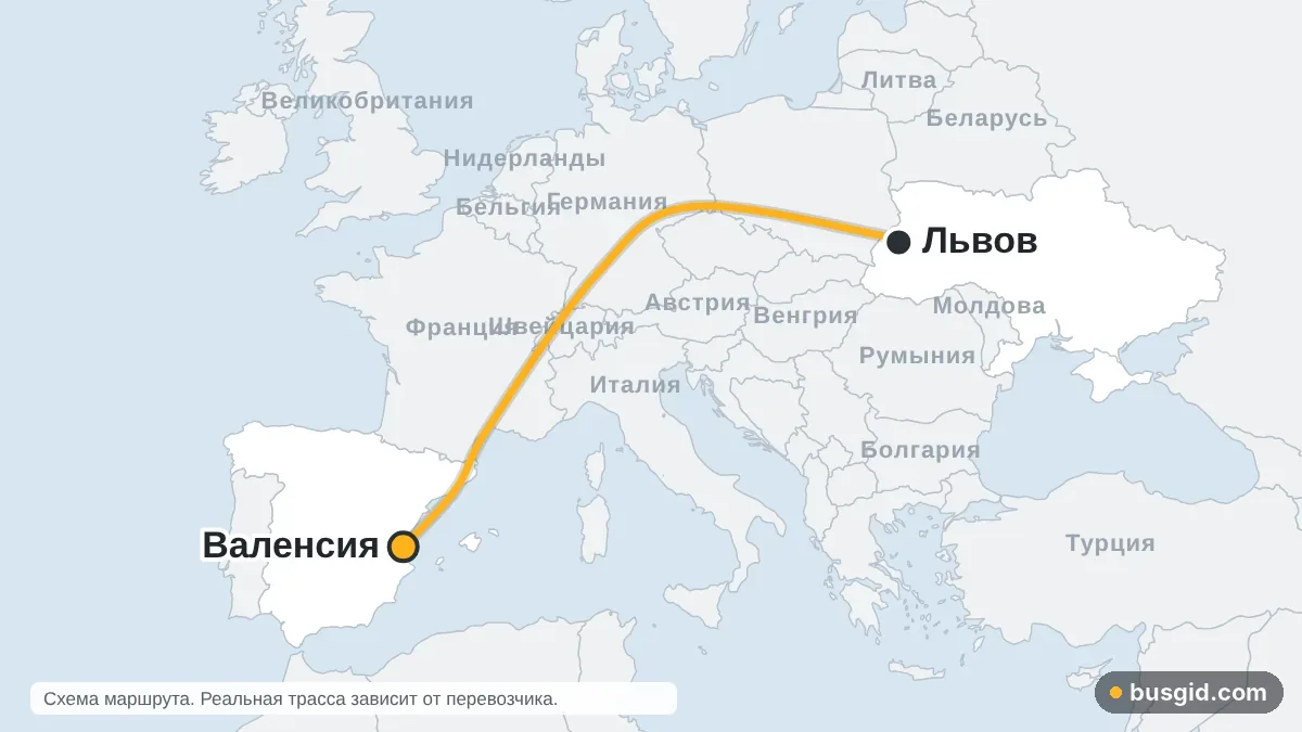 Карта автобусного маршрута Львов – Валенсия: Украина и Испания