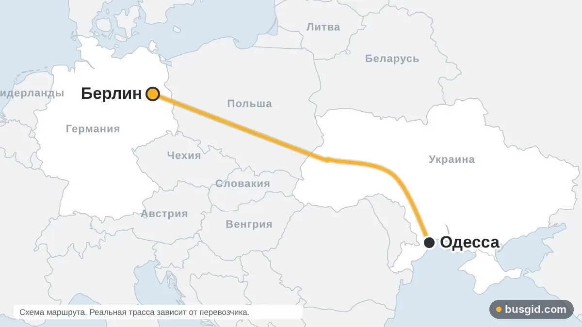 Карта автобусного маршрута Одесса — Берлин: Украина и Германия