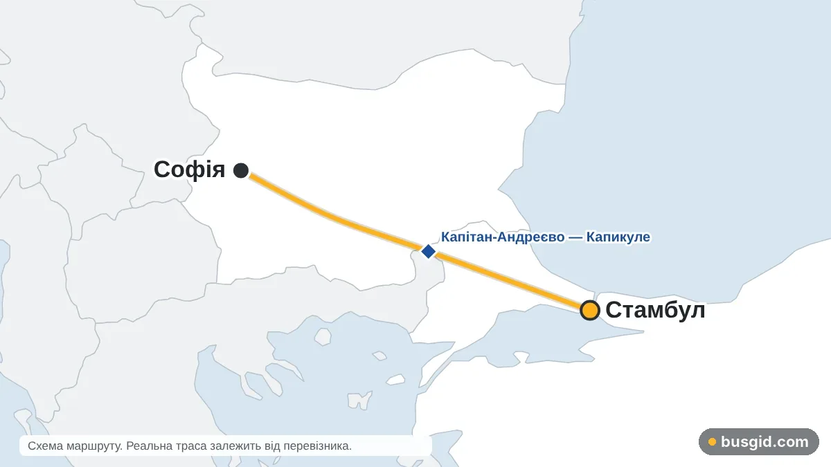 Карта автобусного маршруту Софія — Стамбул через пункт пропуску Капітан-Андреєво — Капикуле: Болгарія і Туреччина