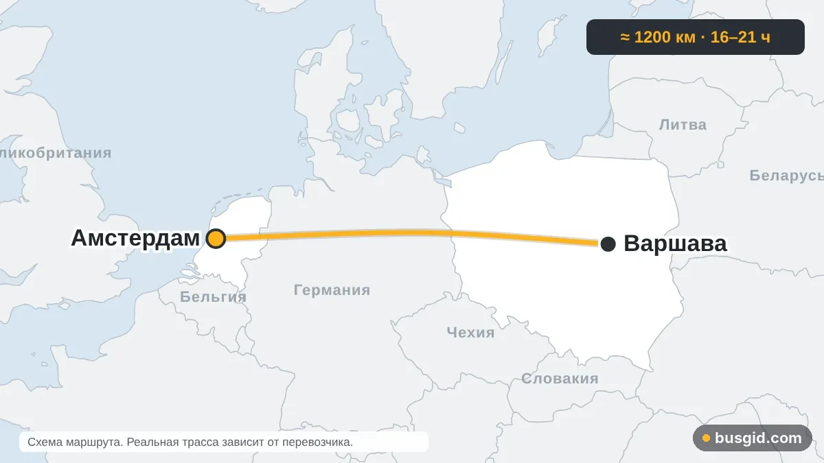 Карта автобусного маршрута Варшава — Амстердам: Польша и Нидерланды